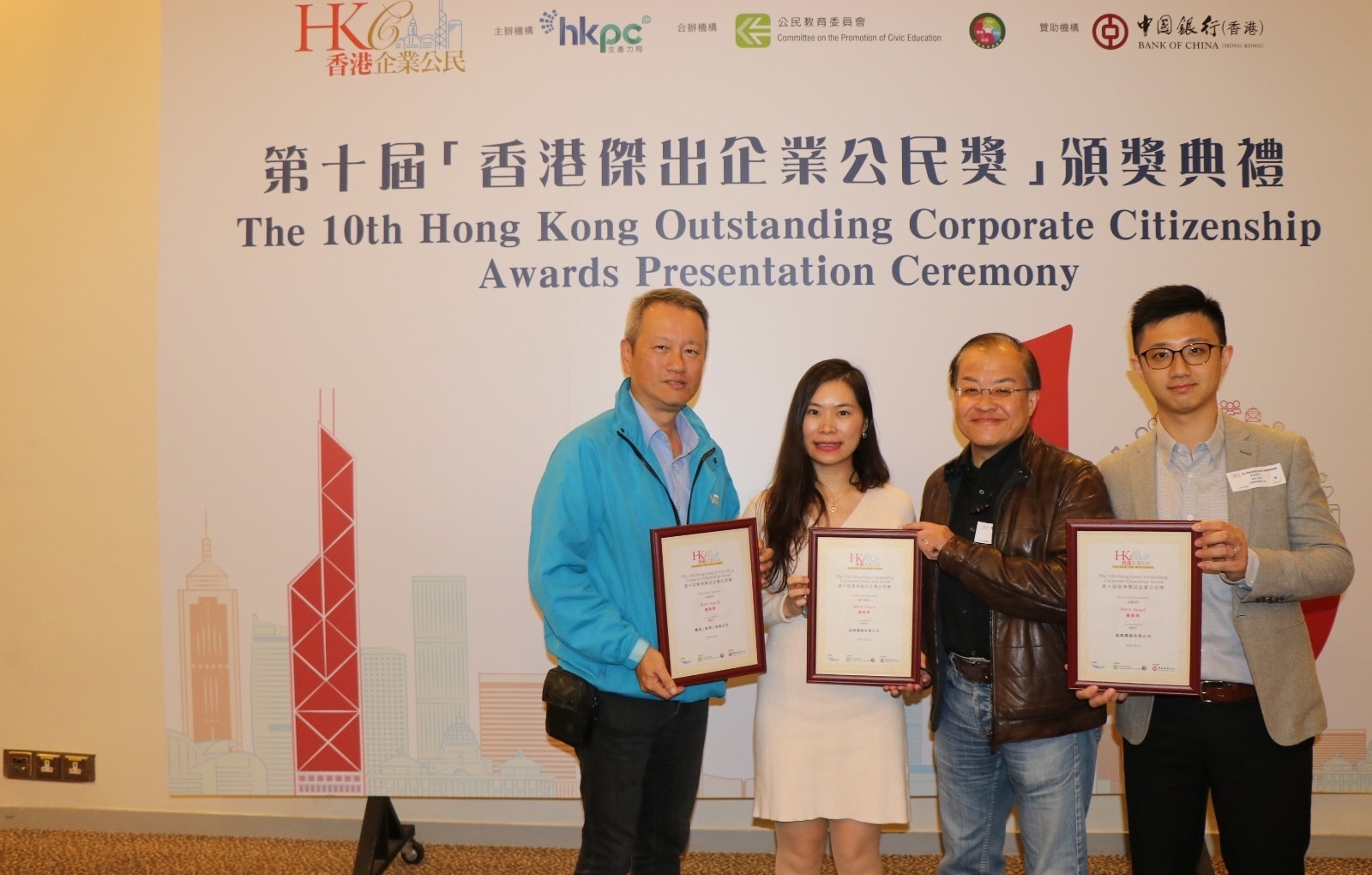 Hip Hing and Vibro are presented with Hong Kong Outstanding Corporate Citizenship awards